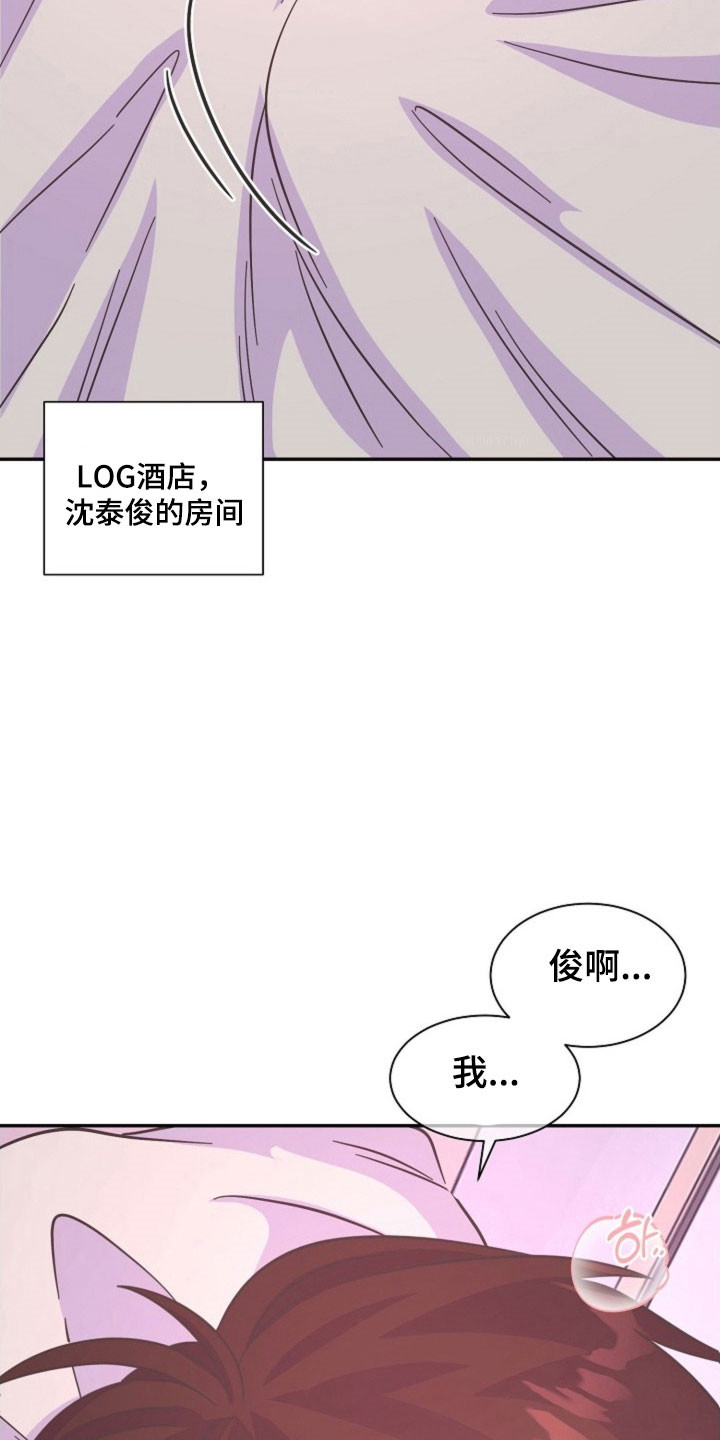 第66话2