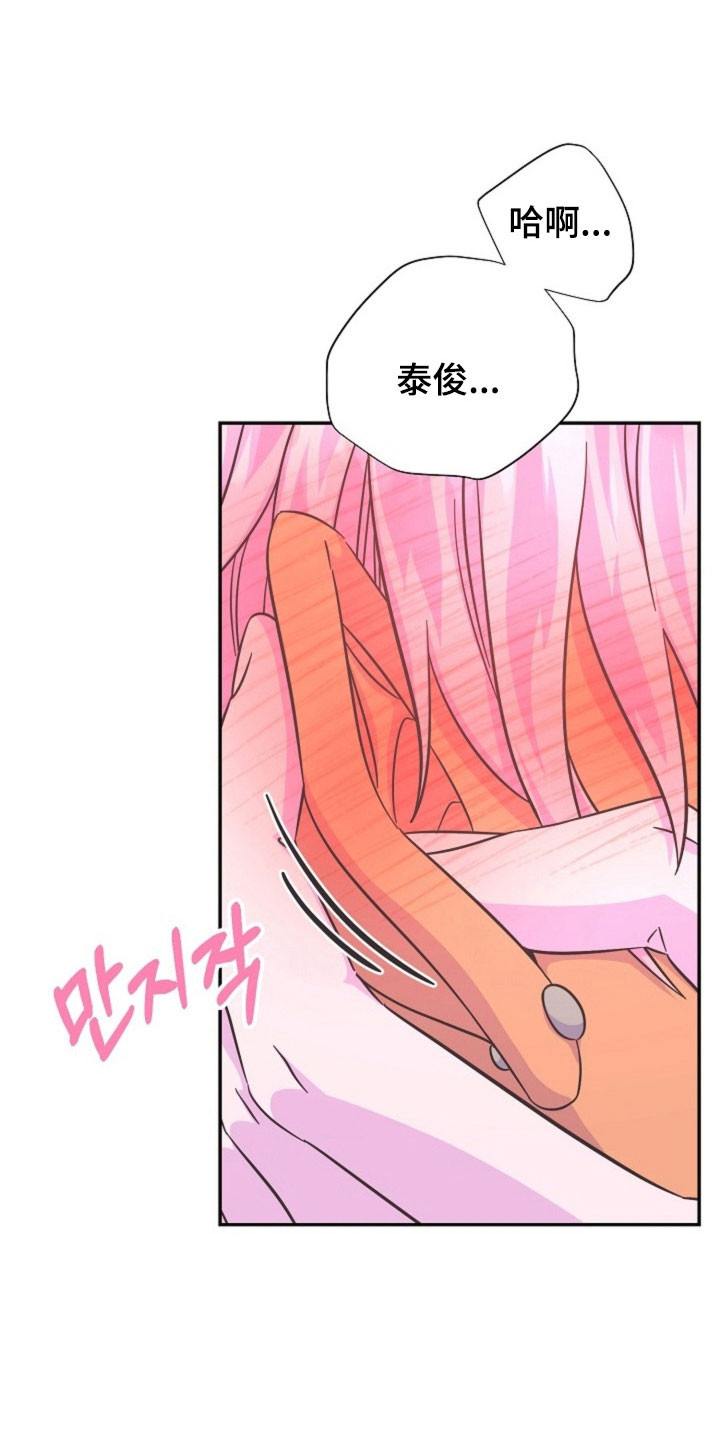 第66话12