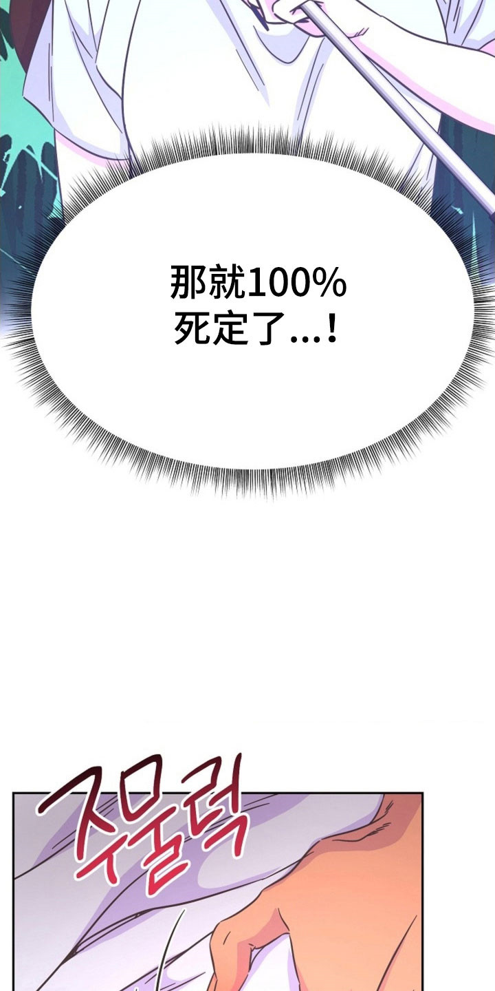 第66话8