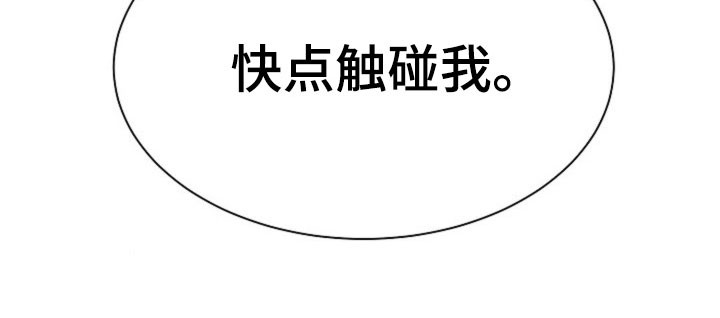 第66话26