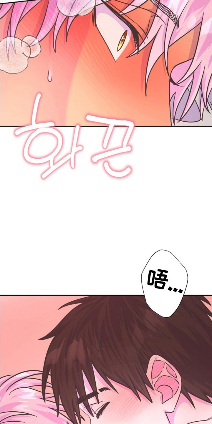 第66话15