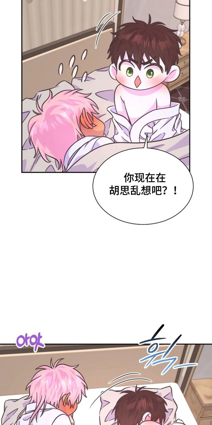 第66话21