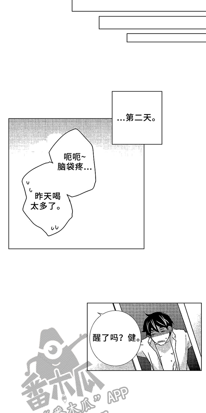 第21话9