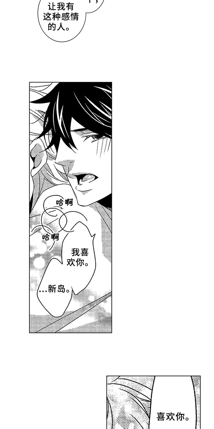 第21话6