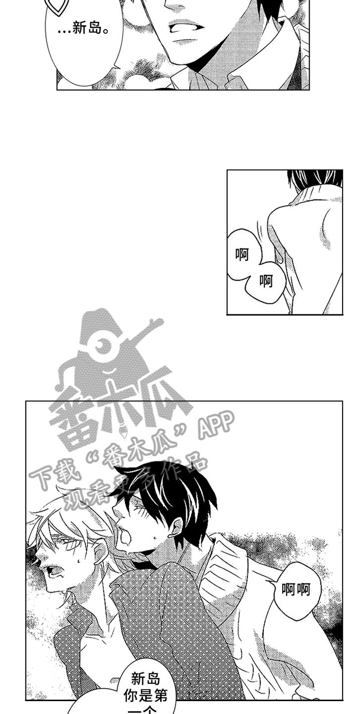 第21话5