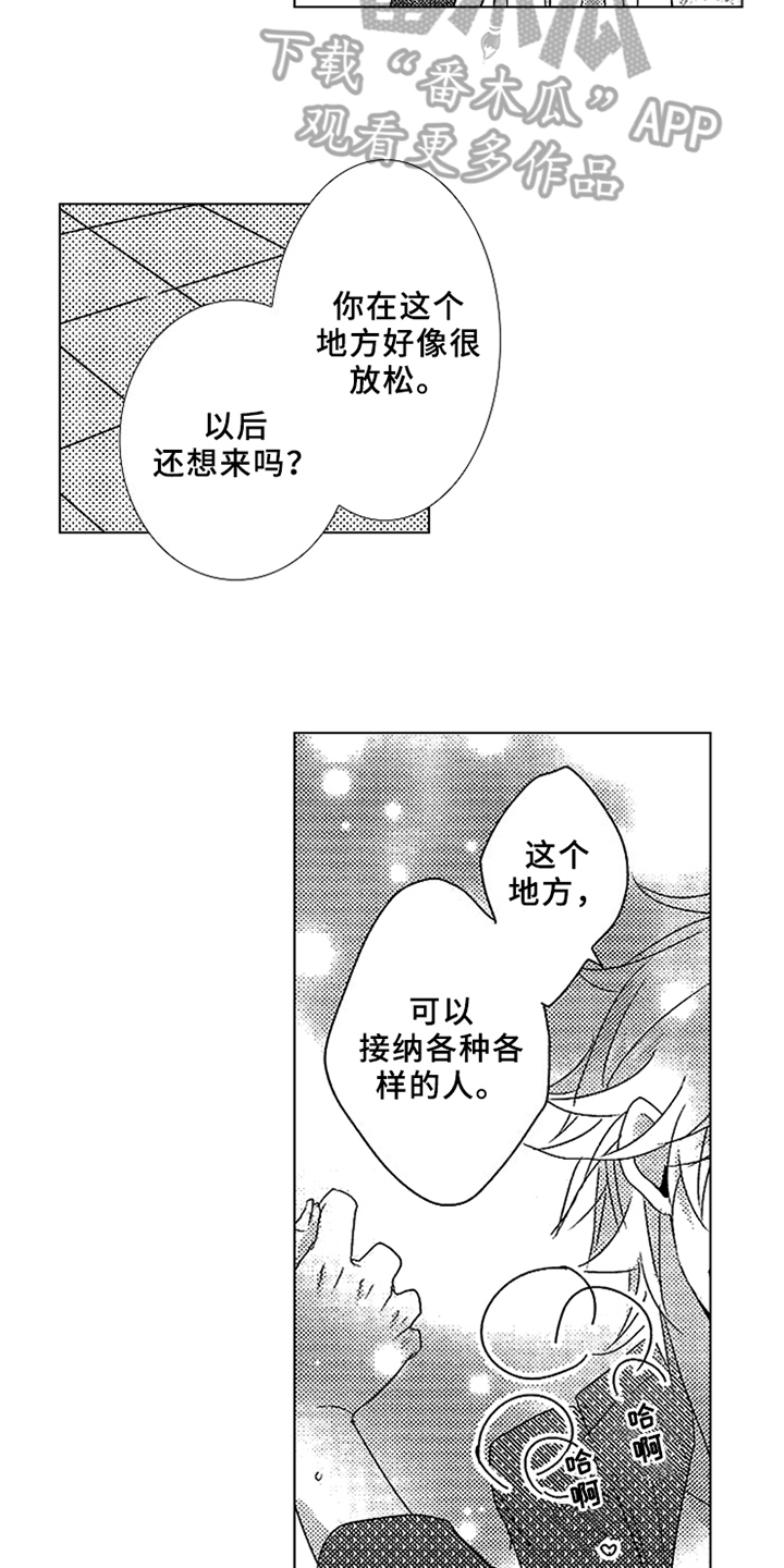 第21话2