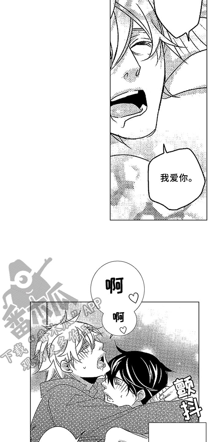 第21话7