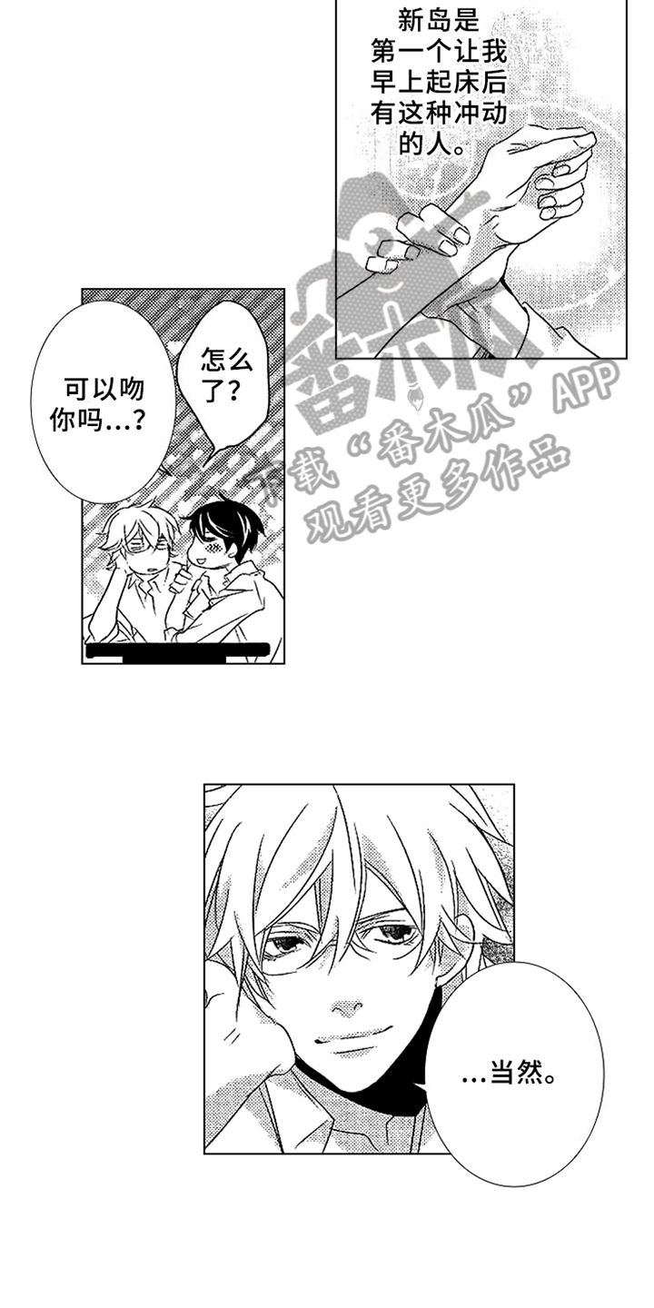 第21话13