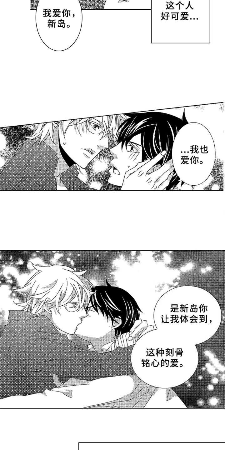 第21话8
