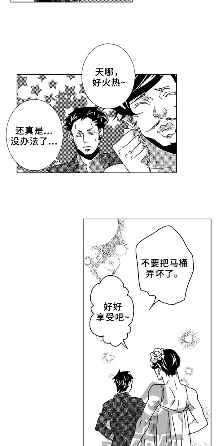 第21话1