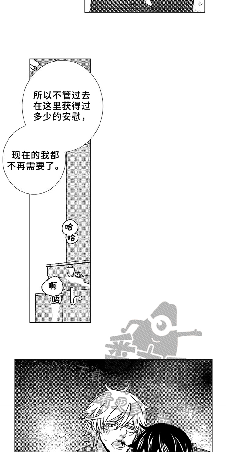 第21话3