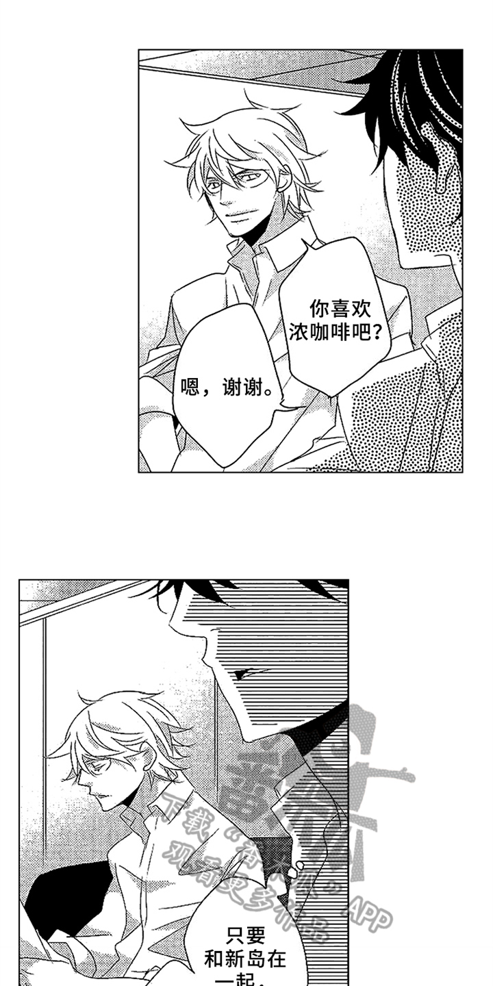 第21话11
