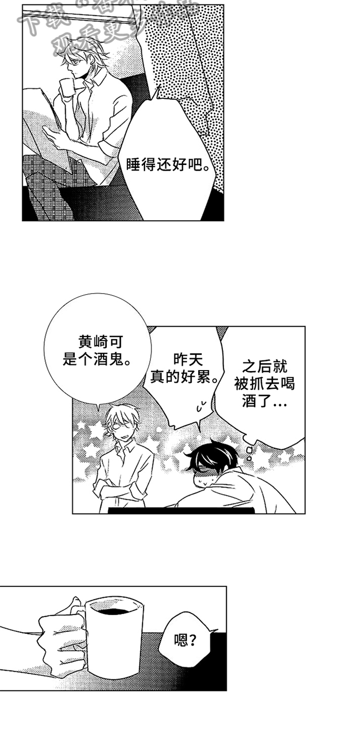 第21话10