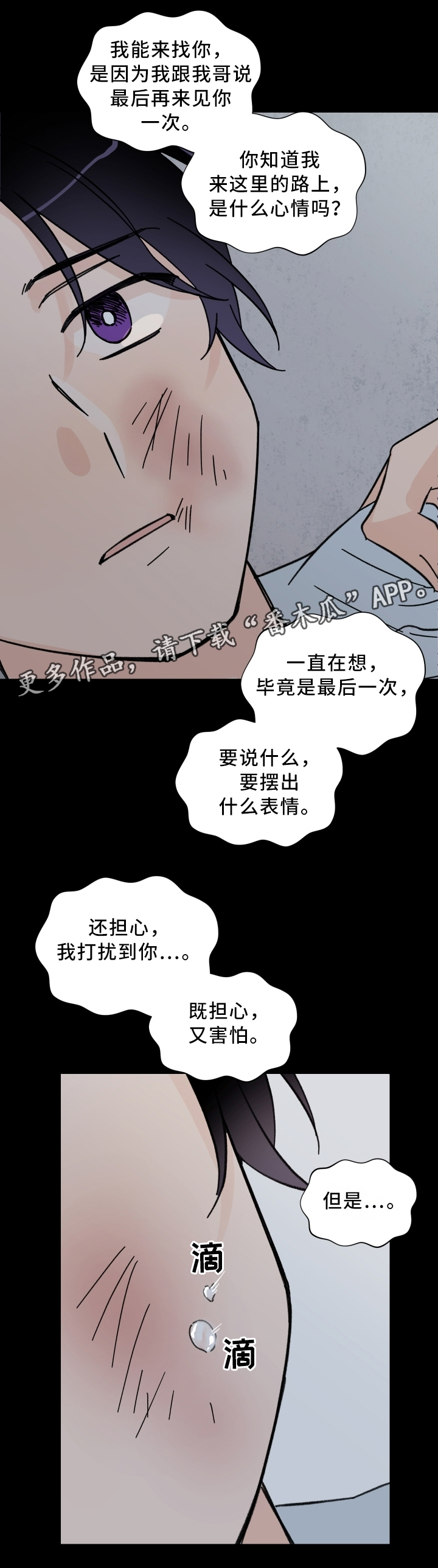 第65话2