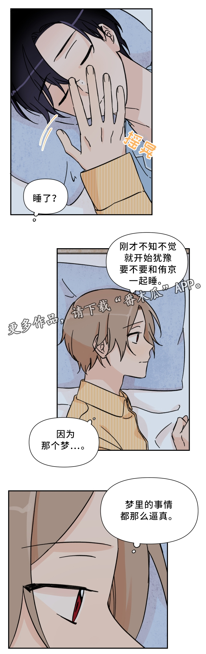 第65话11