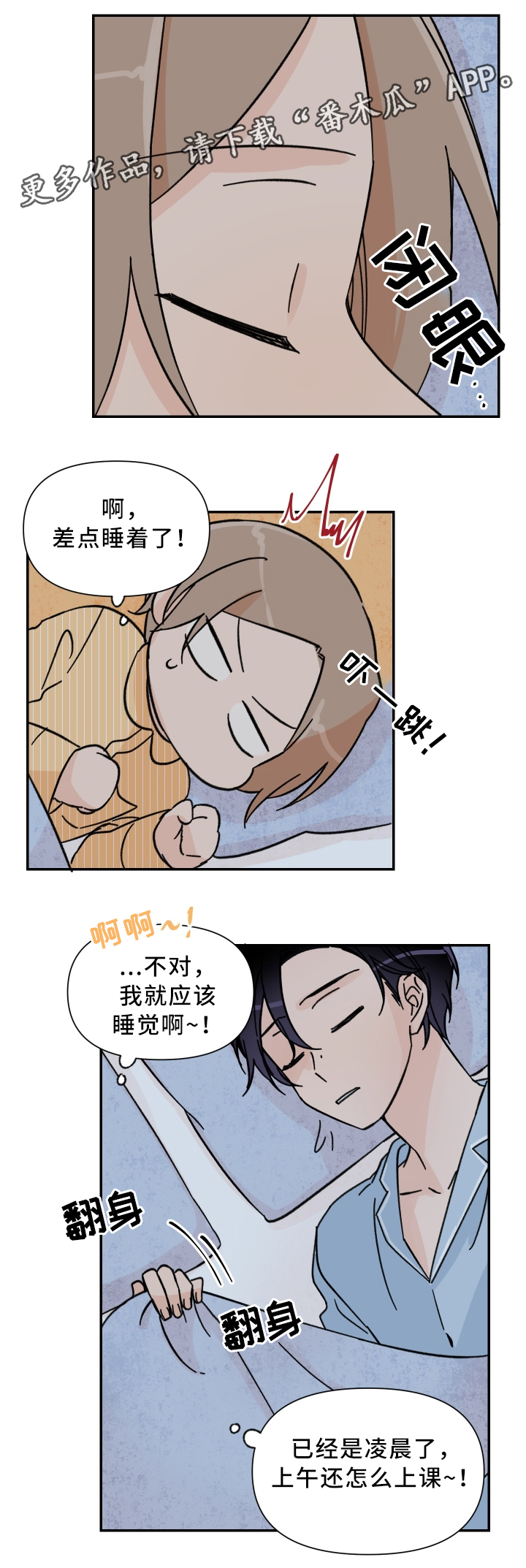 第65话12