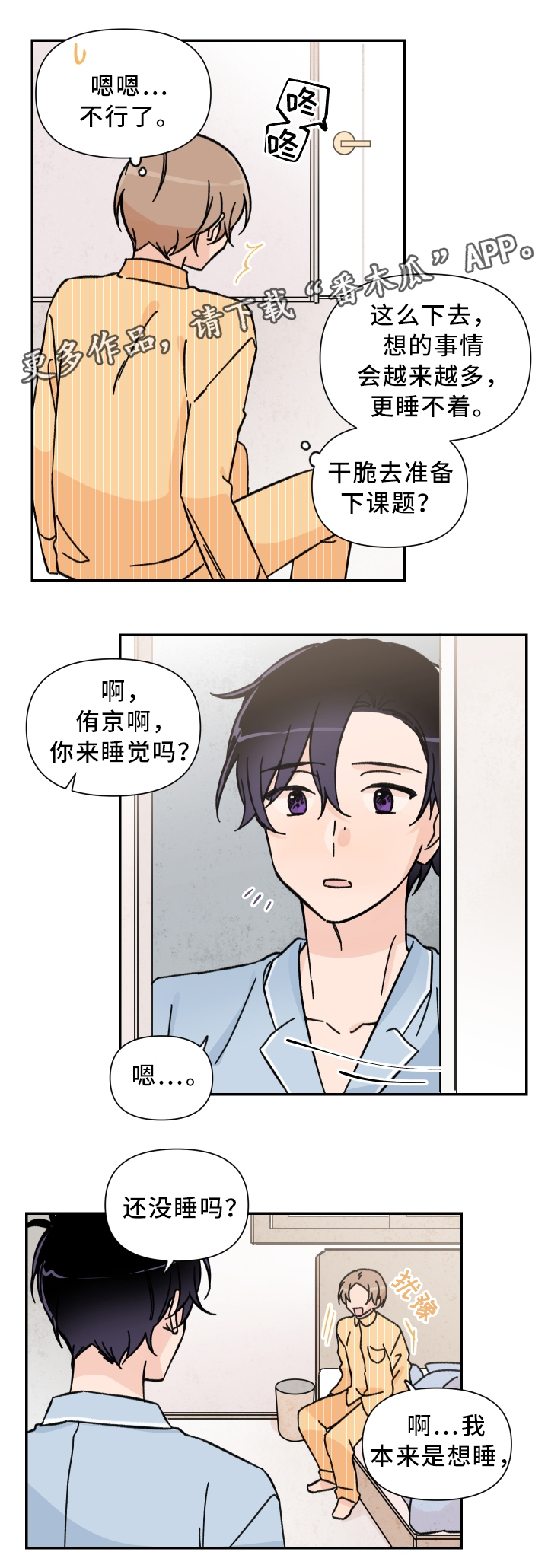 第65话8