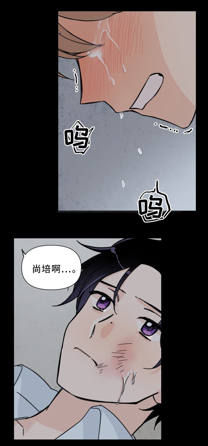第65话4