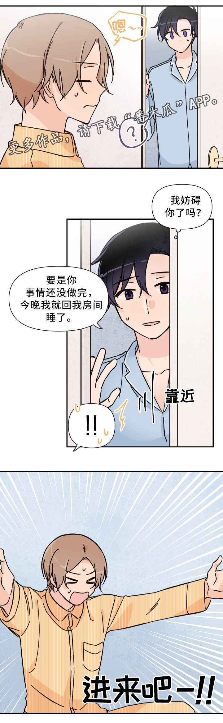 第65话9