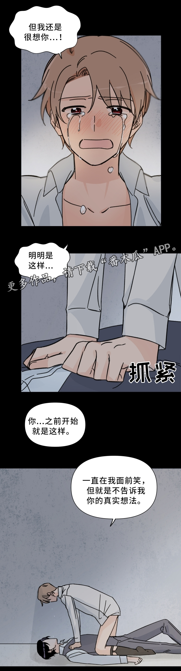 第65话3