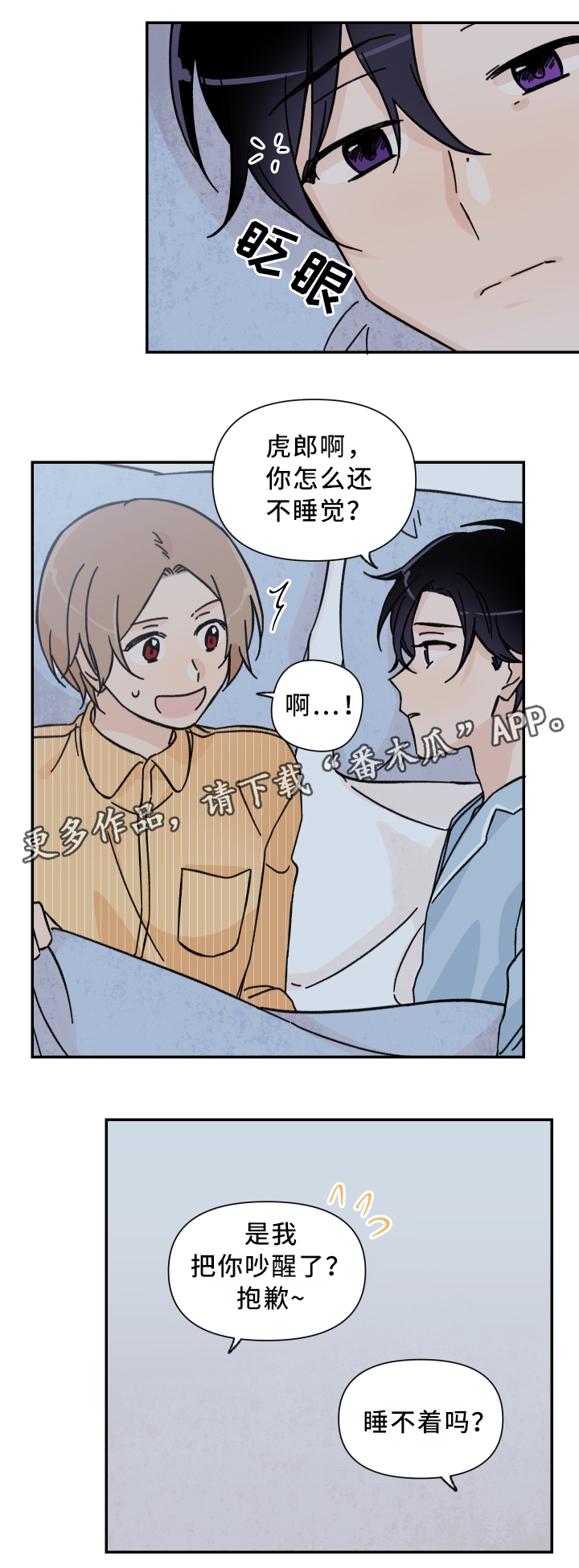 第65话13