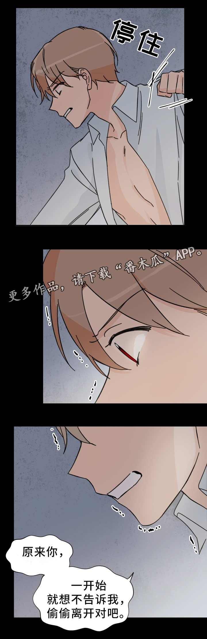 第65话1