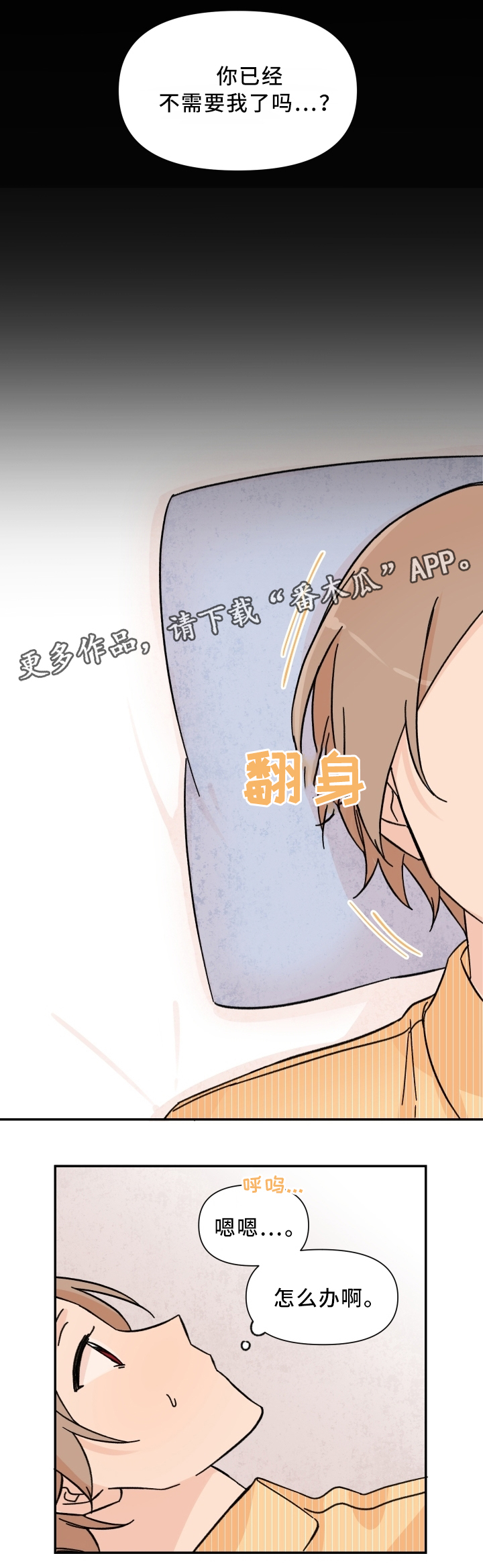 第65话5