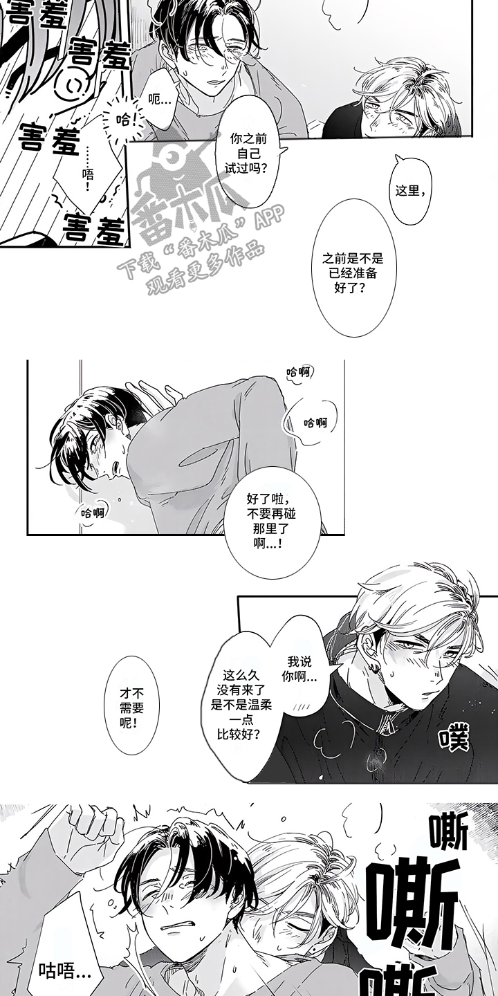 第19话6