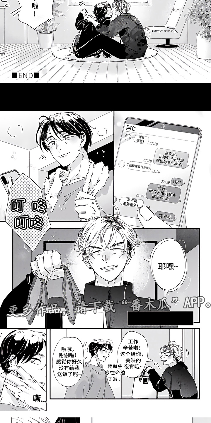第19话1