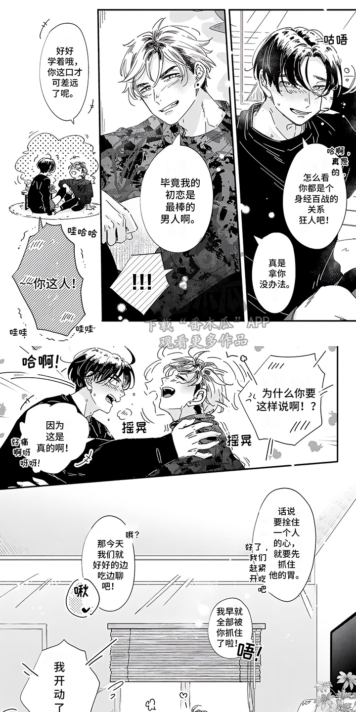 第19话0