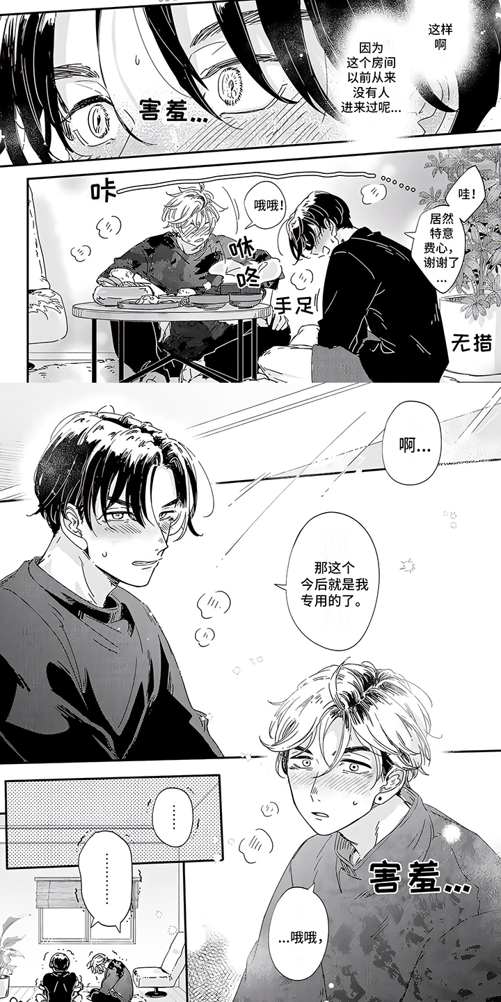 第18话6