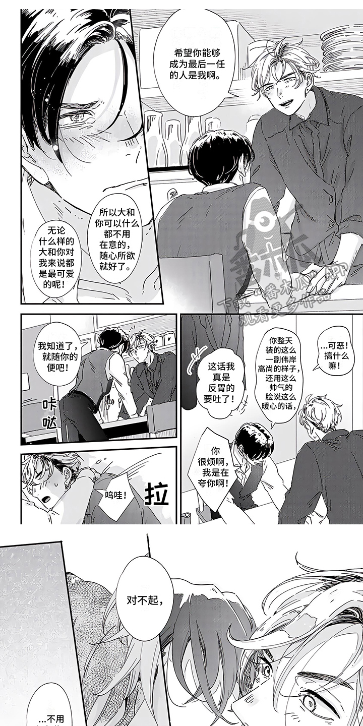第18话0