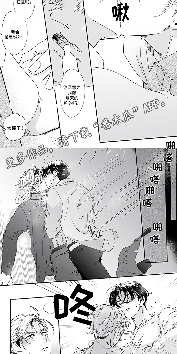 第18话1