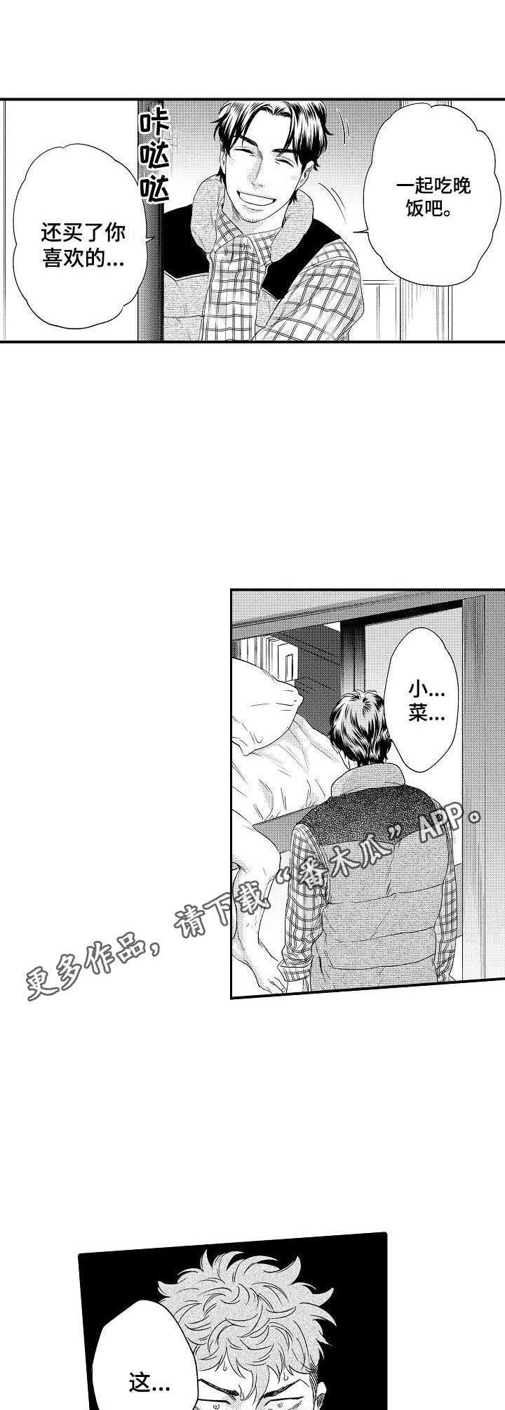 第28话10