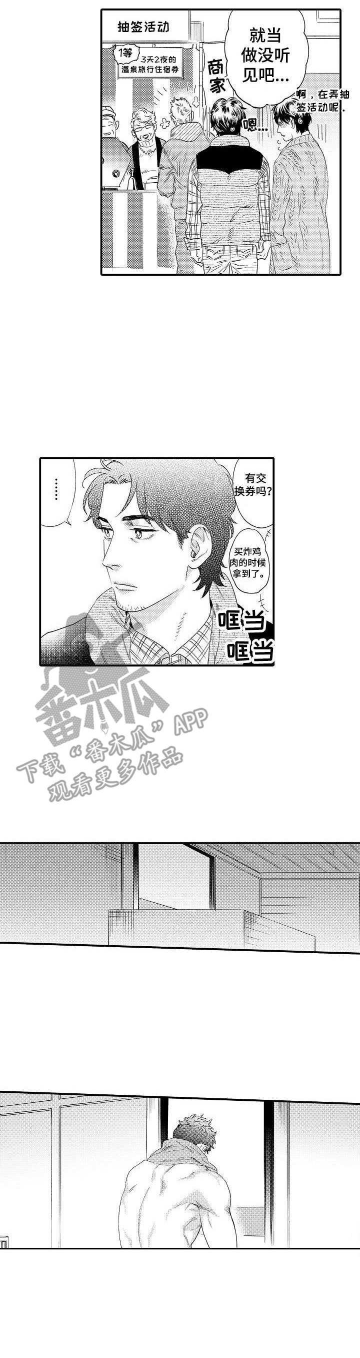 第28话6