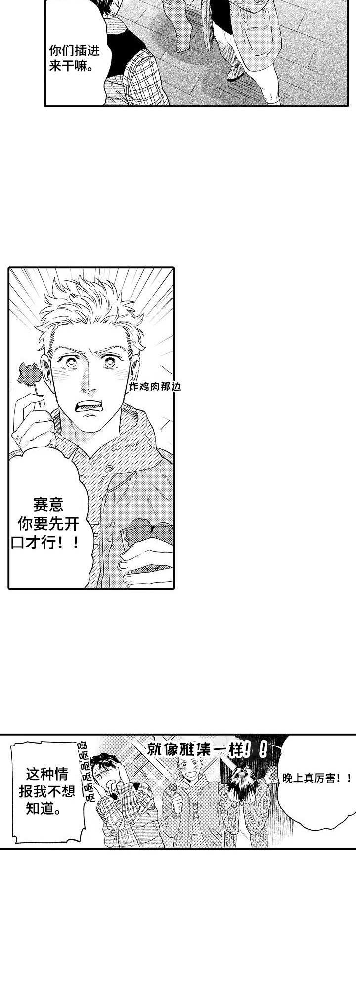 第28话5