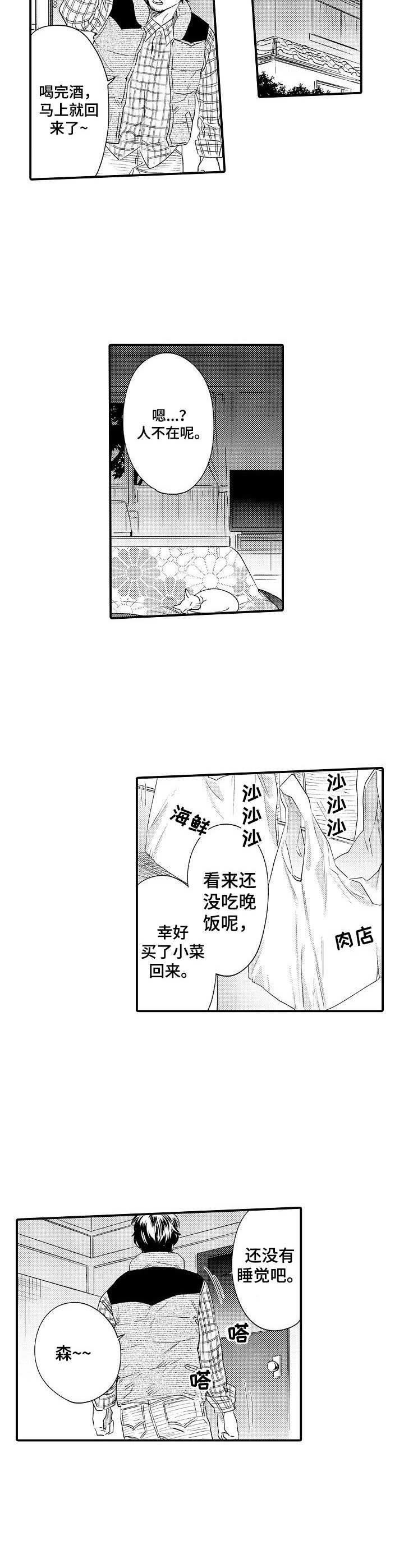 第28话9
