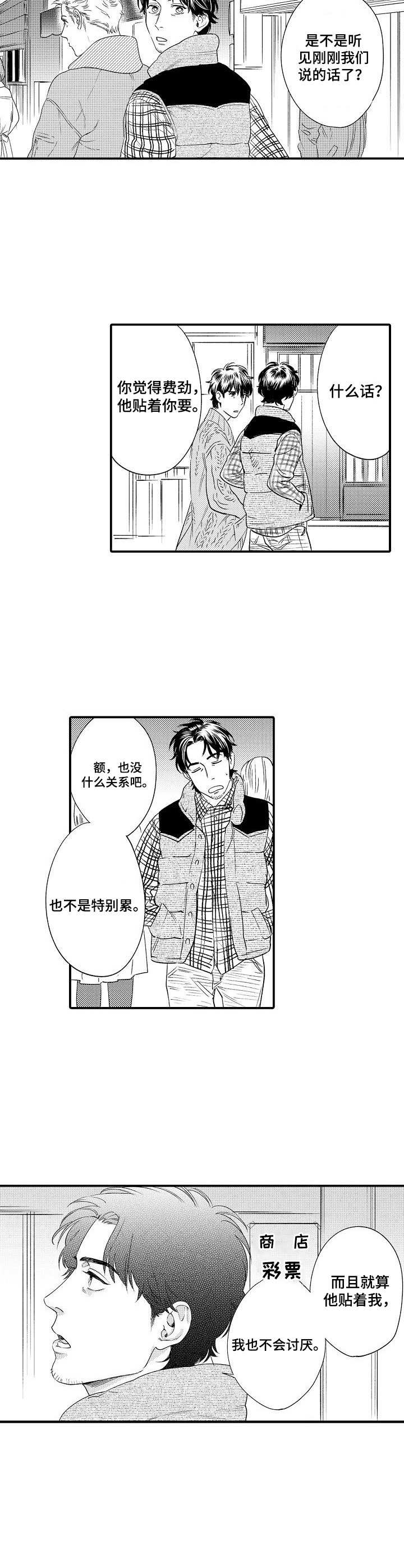 第28话3