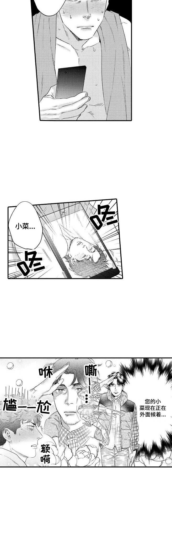 第28话11