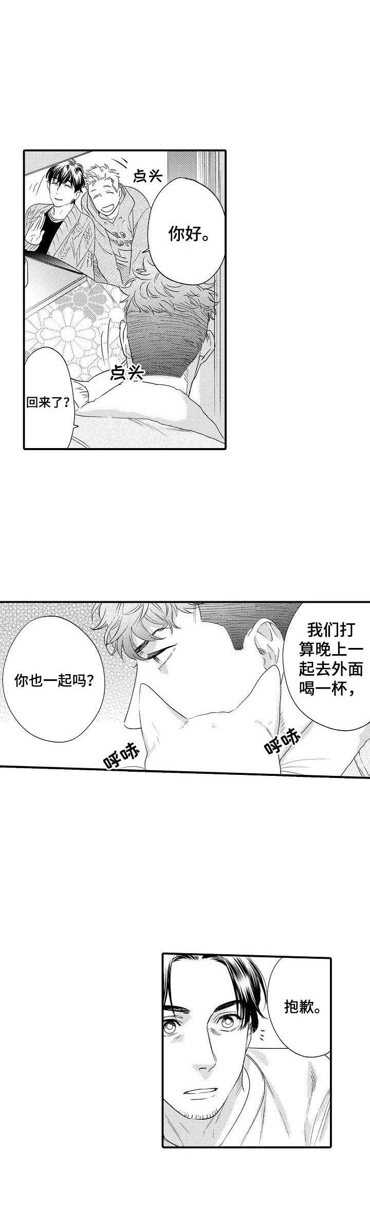 第28话1