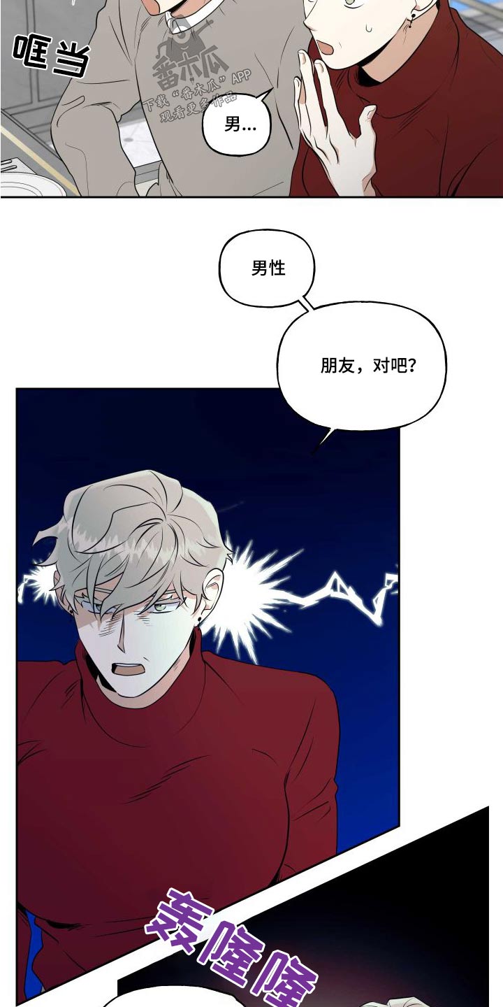 第98话9