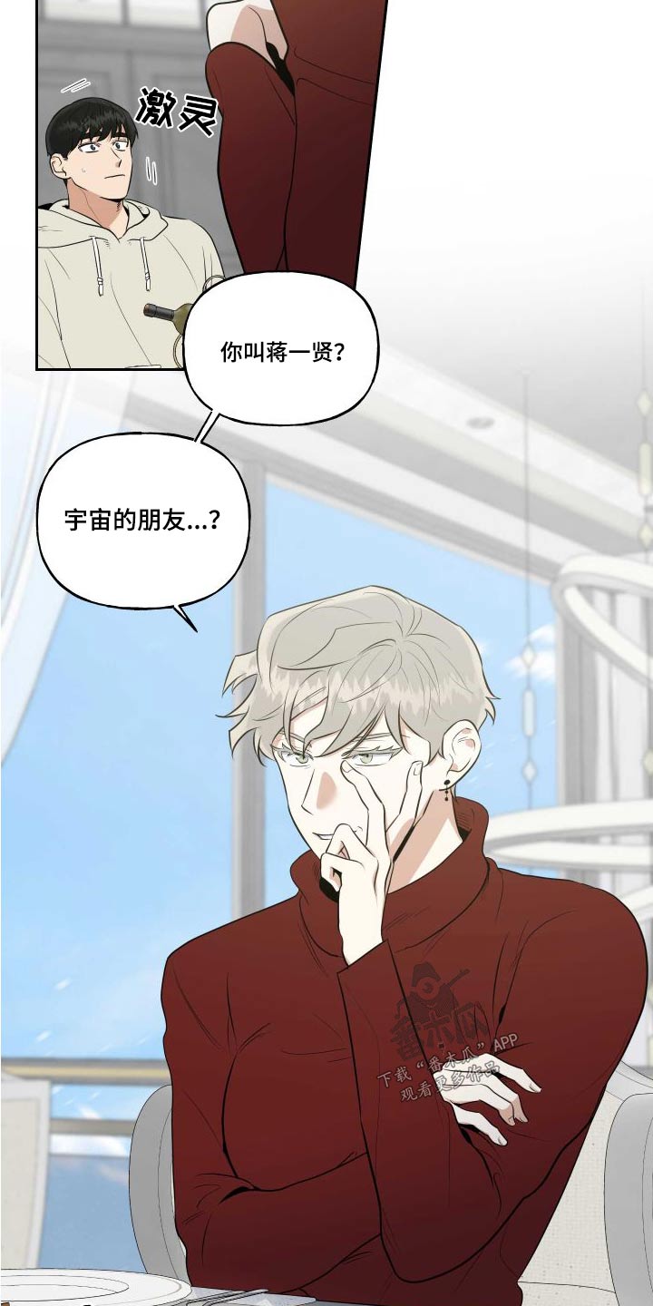 第98话6