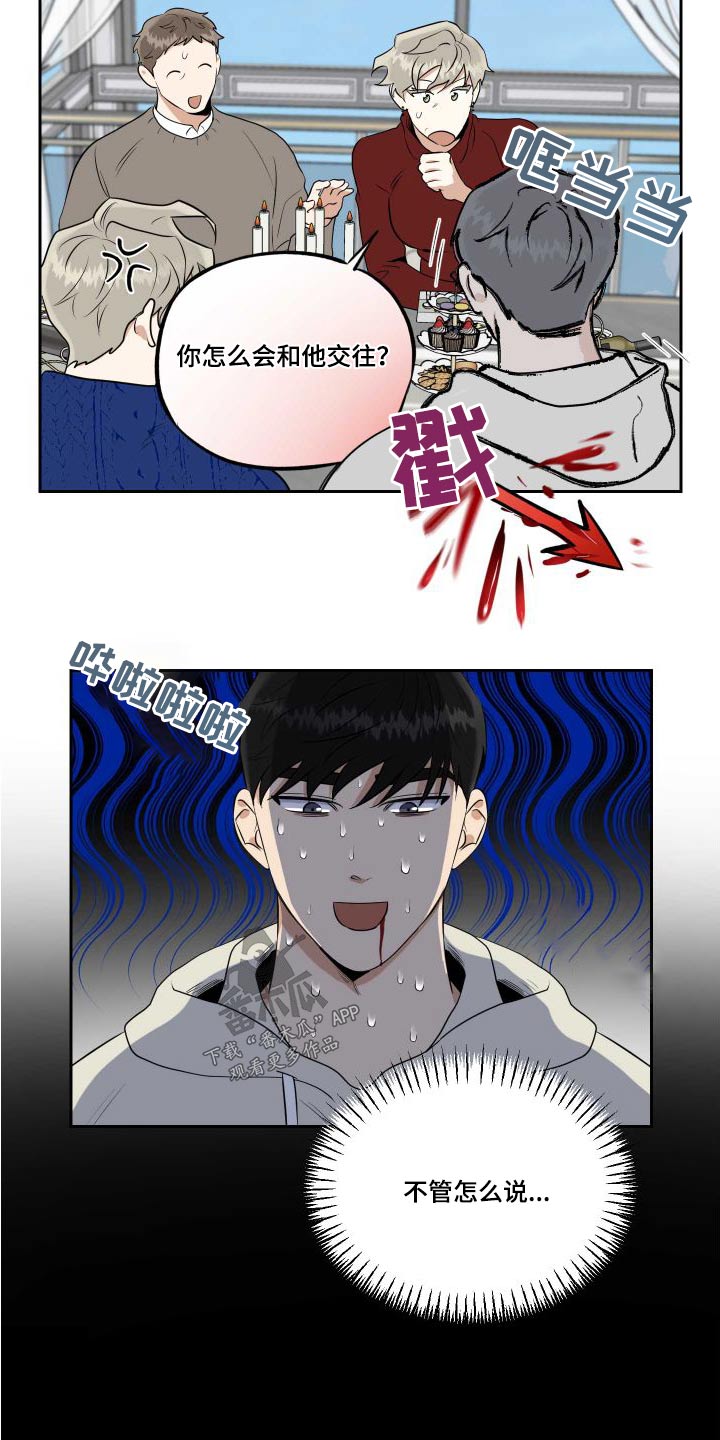 第98话11
