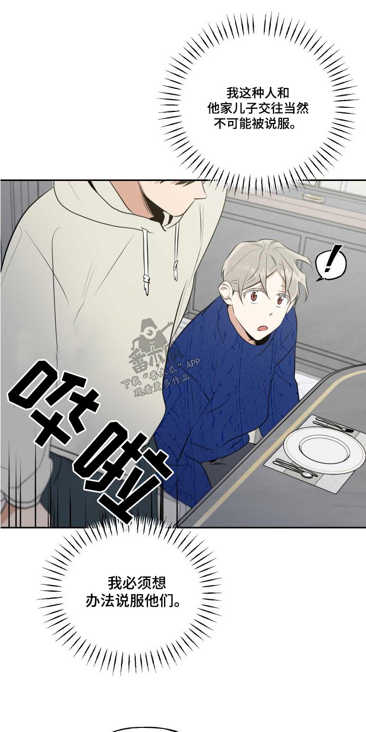 第98话18