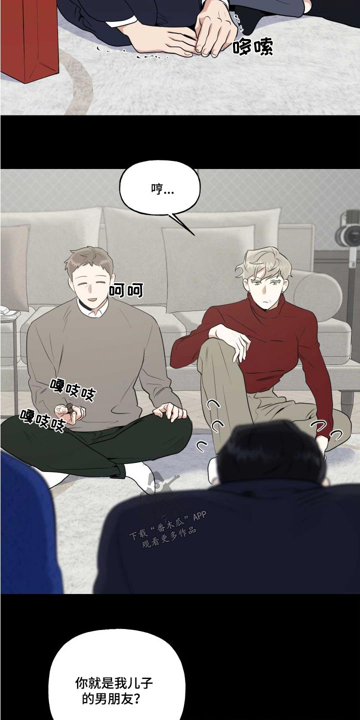 第98话13