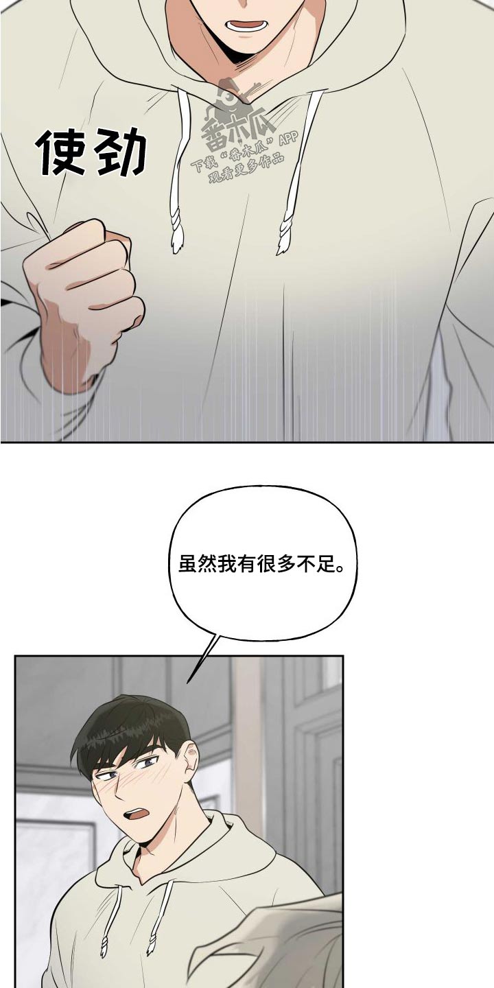 第98话22