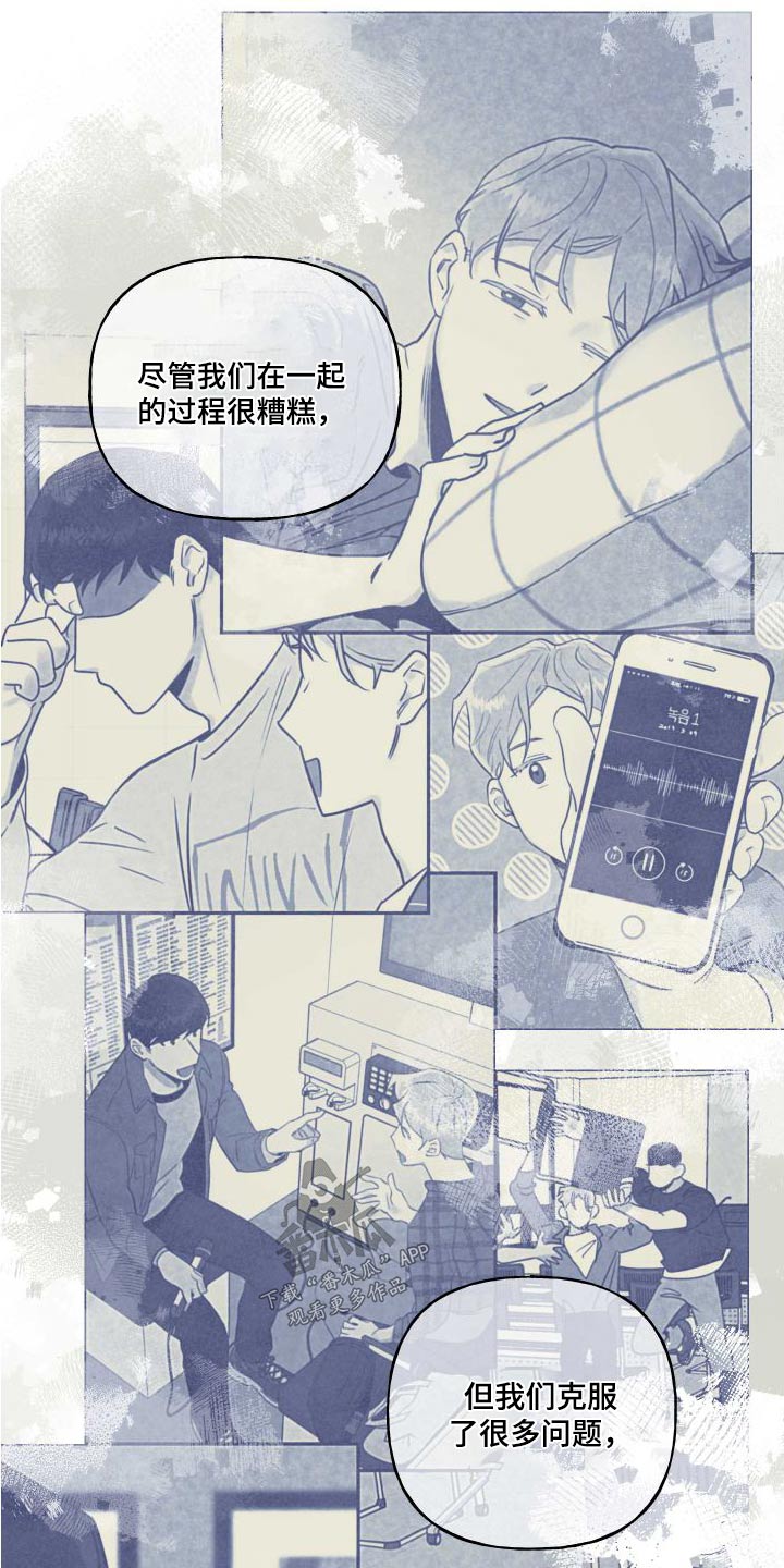第98话20