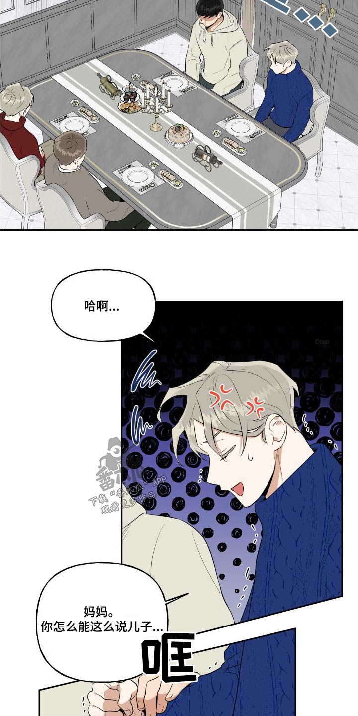第98话16