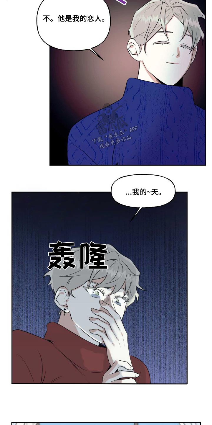 第98话10