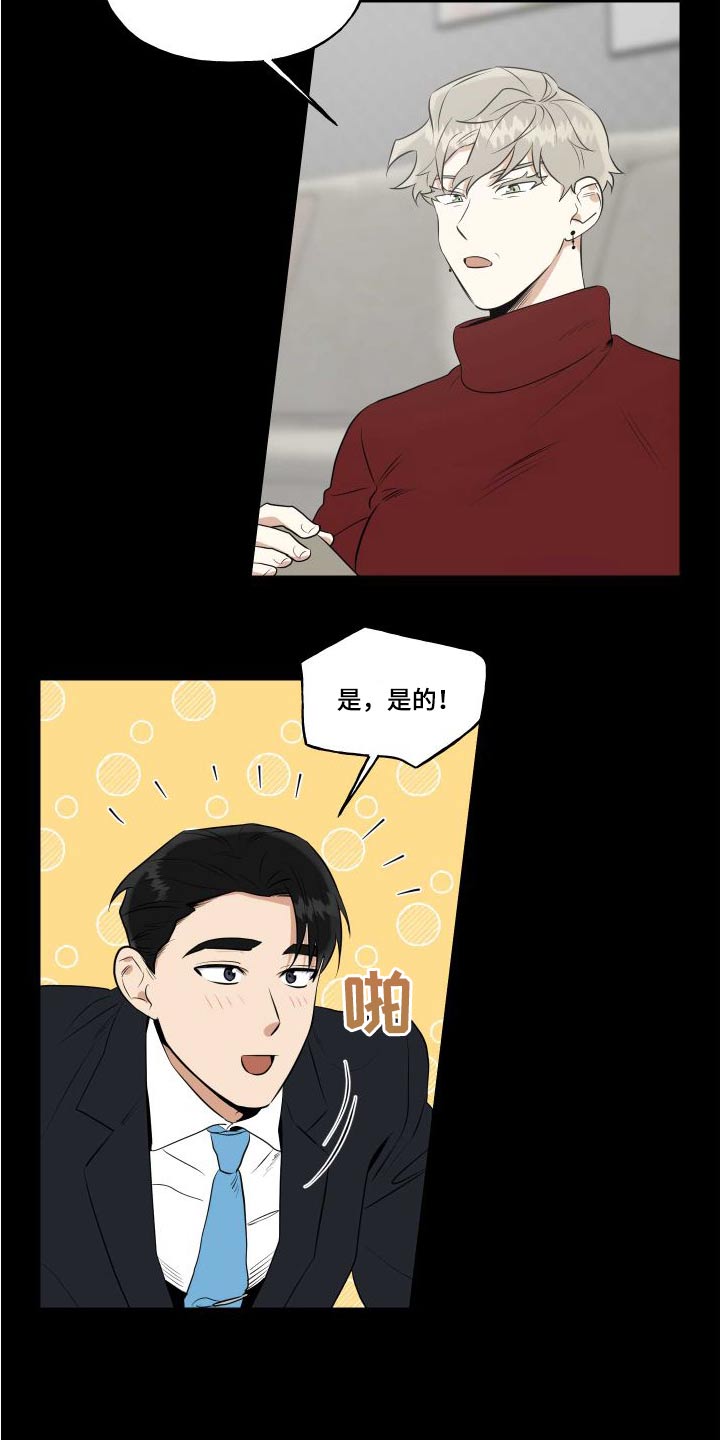第98话14